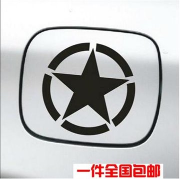 Special stars car sticker wall WRANGLER brothers car sticker World War II tank hood stickers
