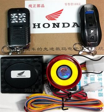 motorcycle alarm, motorcycle accessories, remote control to start the motorcycle, waterproof, free shipping